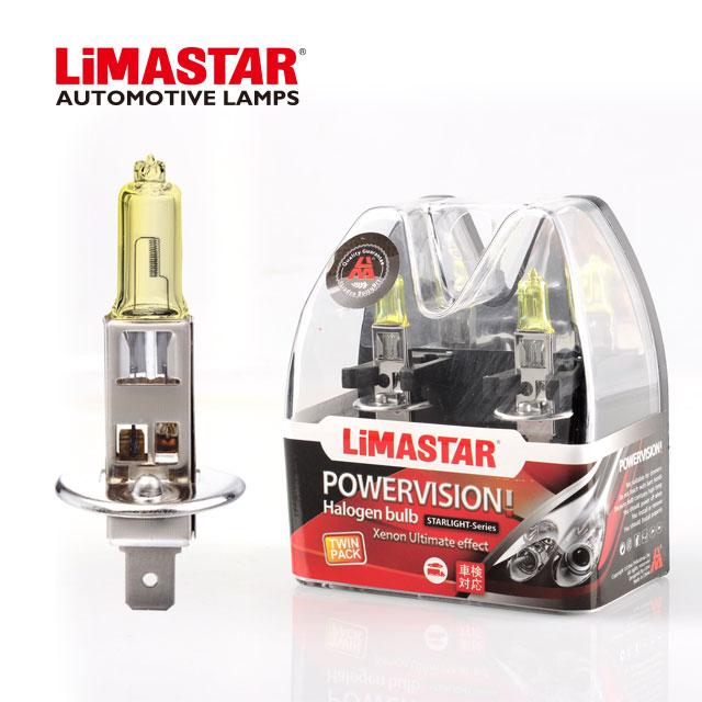 12v H1 448 55w Limastar Golden Yellow Halogen Bulbs (PAIR)