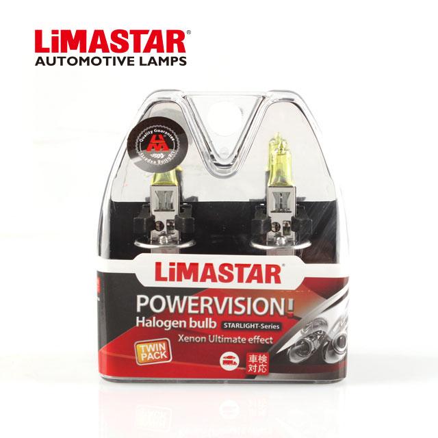 12v H1 448 55w Limastar Golden Yellow Halogen Bulbs (PAIR)