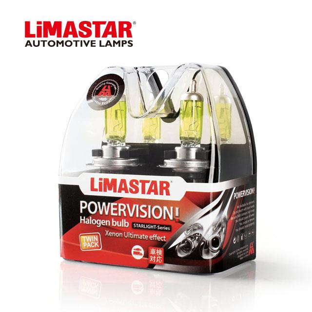 12v H7 477 55w Limastar Golden Yellow Halogen Bulbs (PAIR)